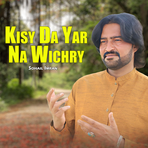 Dukhiyan Sukhiyan Di