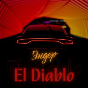 El Diablo