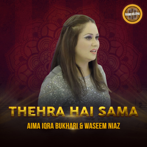 Thehra Hai Sama