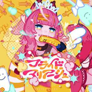 フライドマリアージュ