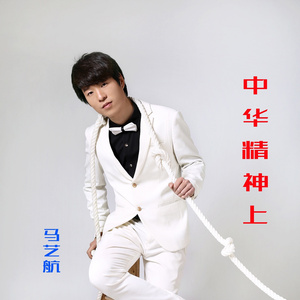 咱们都是中国人