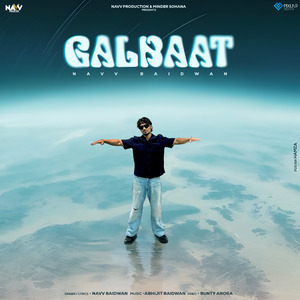 Galbaat
