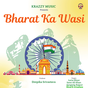 Bharat Ka Wasi (Vande Mataram)