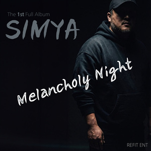 너무 설레는 너