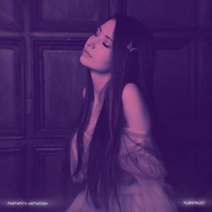 Мотыльком (Phonk Remix)