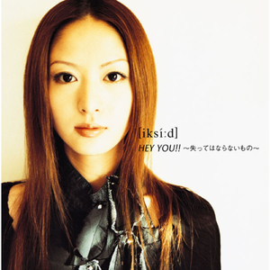 HEY YOU !! 〜失ってはならないもの〜