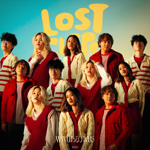 พรุ่งนี้เธอว่างมั้ย