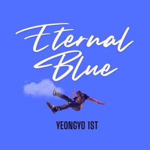 타임 캡슐 (Time Capsule)