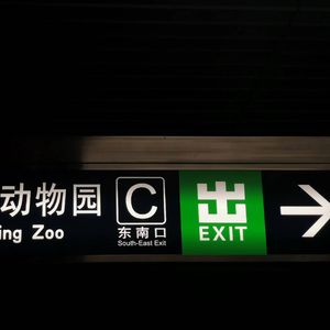 【FREE】Boombap beat "腐蚀"