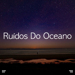 大海之声深睡眠