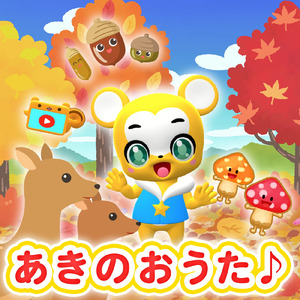 やきいもグーチーパー (Cover)