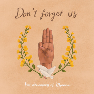 우릴 잃지 말아줘