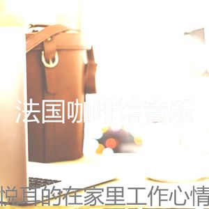 柔和的正在学习时刻