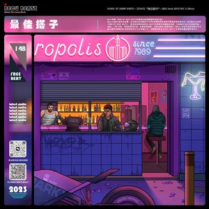 【FREE】"最 佳 搭 子" - RNB Beat BPM102 B Minor