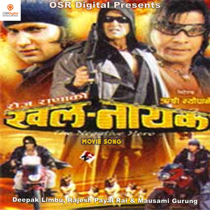 A Hai (From "Khalnayak")