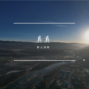 长大世界的脆弱