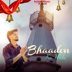 Bhaadon Ka Mela