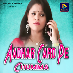 Aadhar Card Pe Chumma