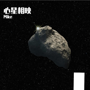心连心