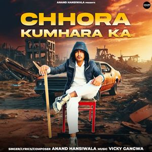 CHHORA KUMHARA KA