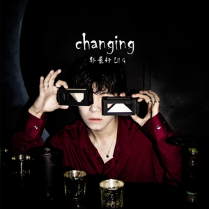 奇奇怪怪的世界（Strange world）