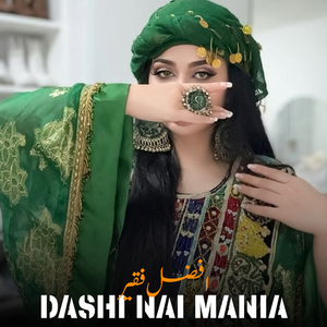 Dil Rania Mania Hio