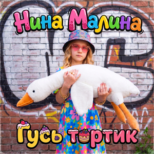 Папа может