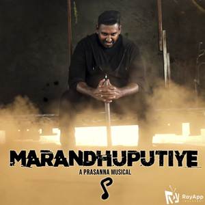 Marandhuputtiye - (Relish your past)