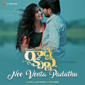 Nee Venta Paduthu (From "RadheKrishna") (Original Motion Picture Soundtrack)