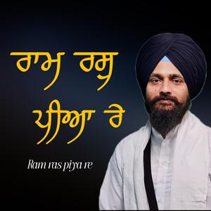Ram ras piya re