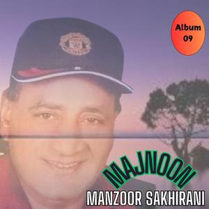 sajhan munja suhena aganr mune enda