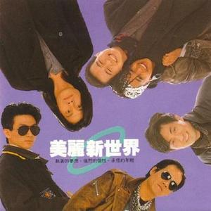 你知道我在等你吗