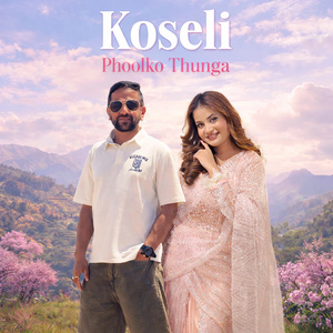 Koseli Phool ko Thunga