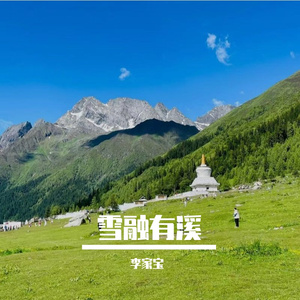 慈在子女