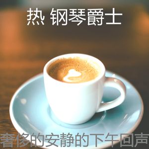 甜美的咖啡和茶片刻