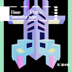 Time Class - Soundscape Final