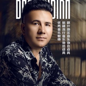 Baxkisi Bika-不值一提