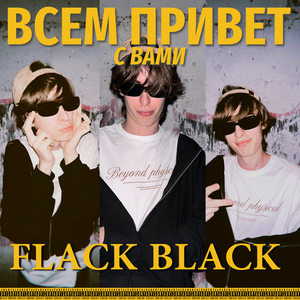 Обновление