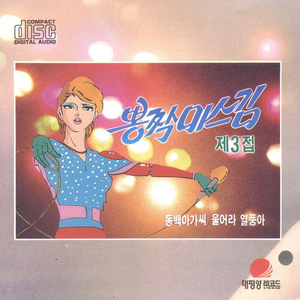 지평선은 말이없다