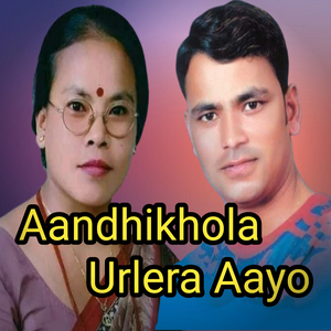 Aandhikhola Urlera Aayo