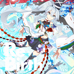 大神神神神神神神神神神話伝　～ Ten Gods.