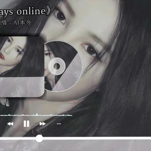 Always online