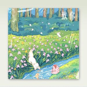 【已售断】 yihuik苡慧 Type Beat - "致你" （伴奏）