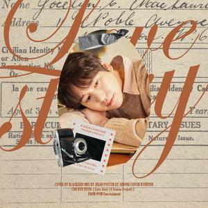 연애소설(Love Story)