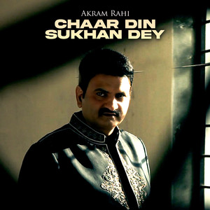 Jundeyaan Di Aas (Album Version)