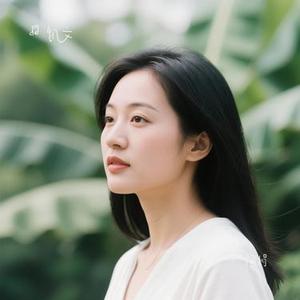 阿娟