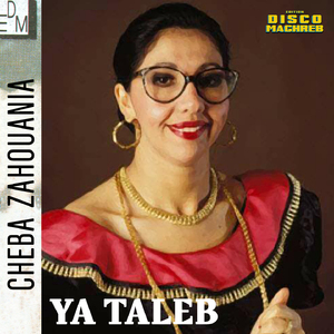 Haoulouh Youali