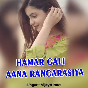 Hamar Gali Aana Rangarasiya