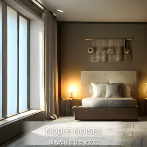 The Needle and the Damage Done