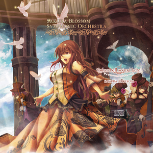 ONE DAY STRAWBERRY KNOB -MYSTERIOUS PIANO-